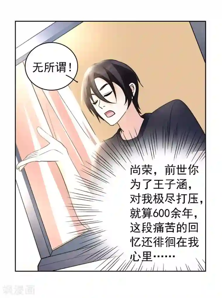 都市之修真归来第1话 修真归来