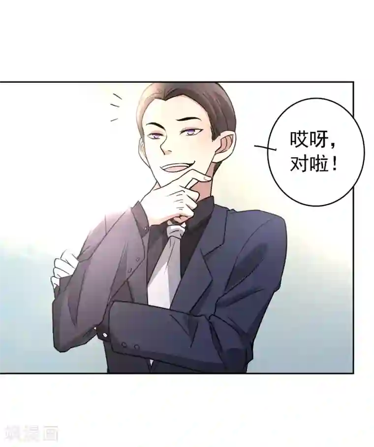 都市之修真归来第1话 修真归来