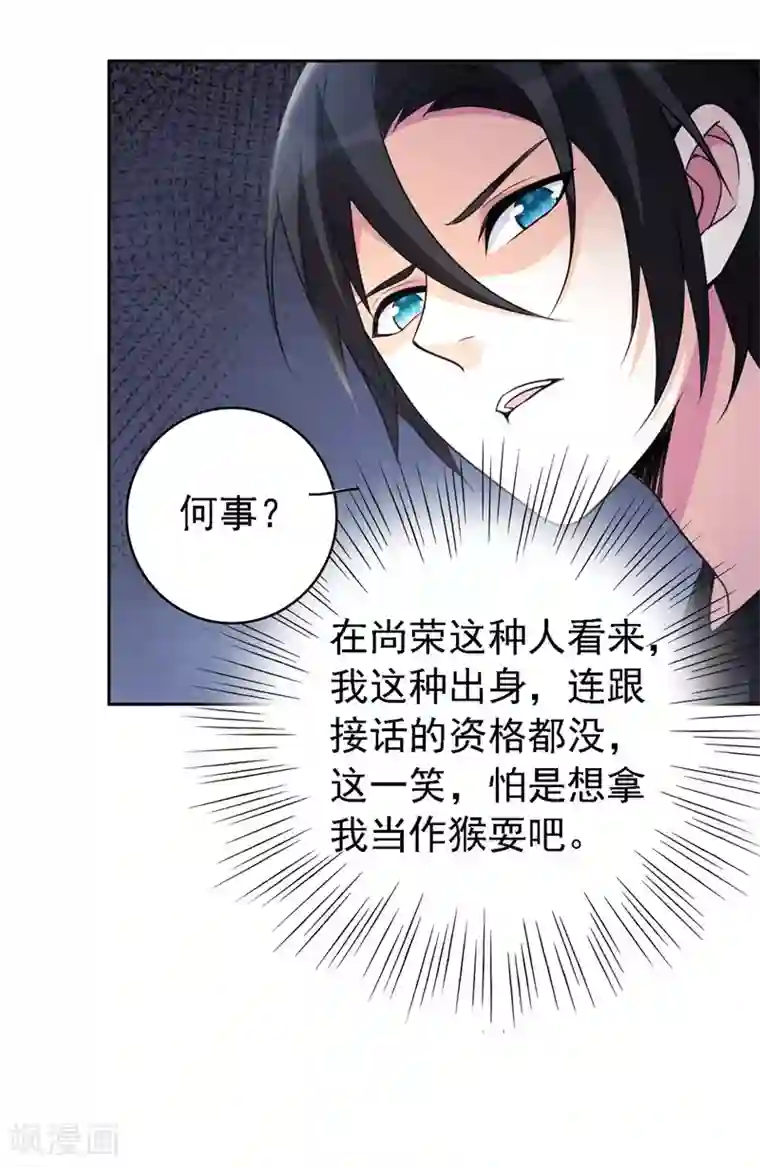 都市之修真归来第1话 修真归来