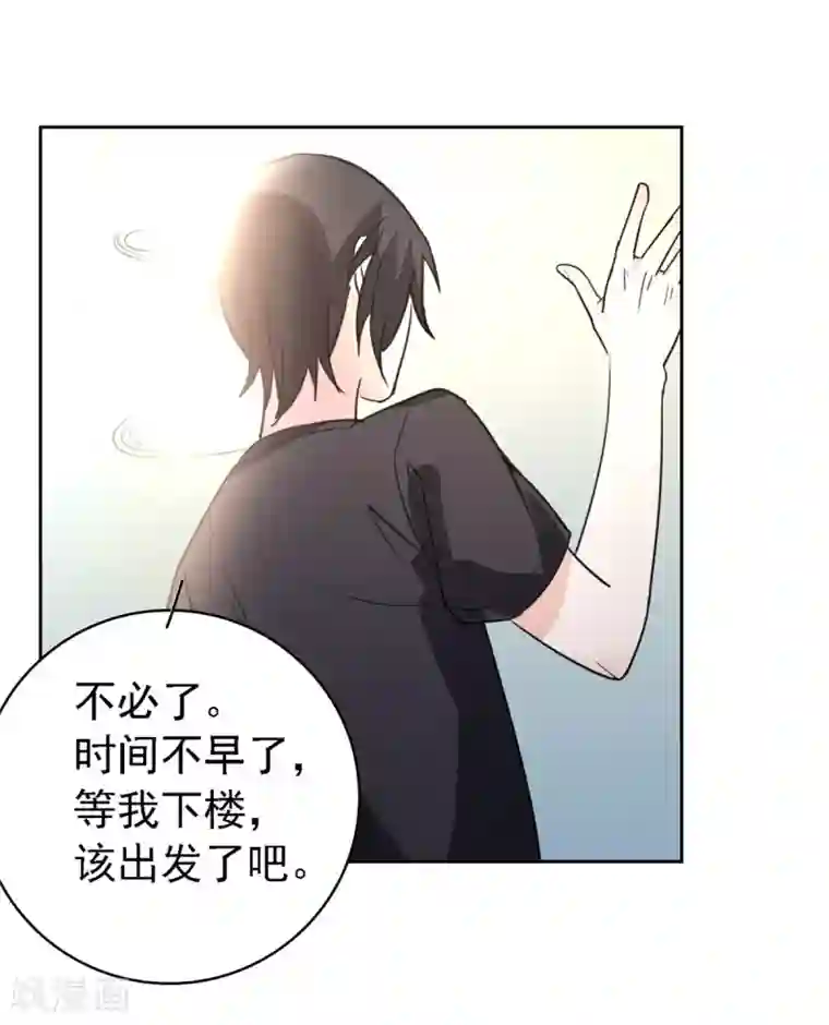 都市之修真归来第1话 修真归来