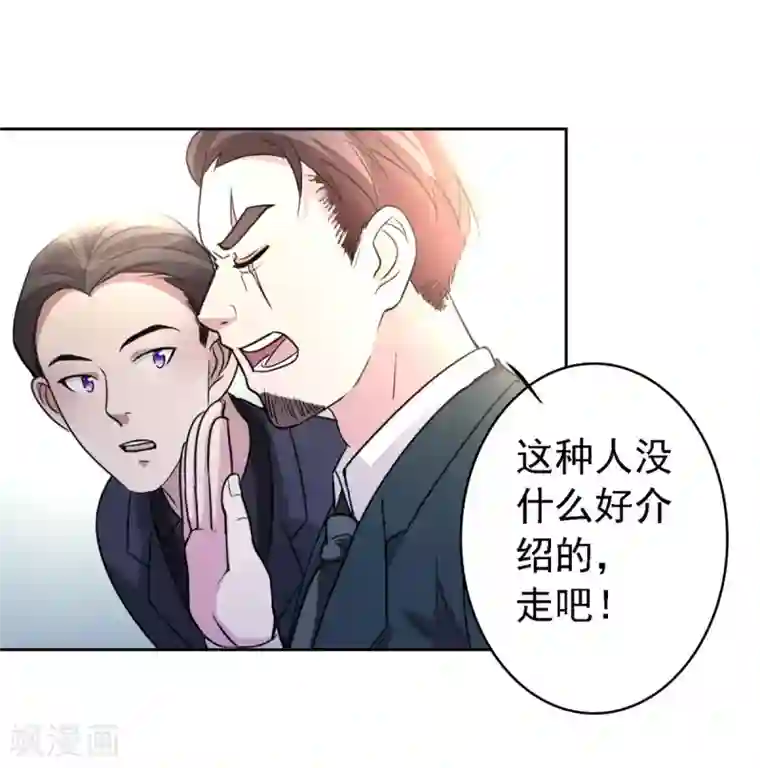 都市之修真归来第1话 修真归来