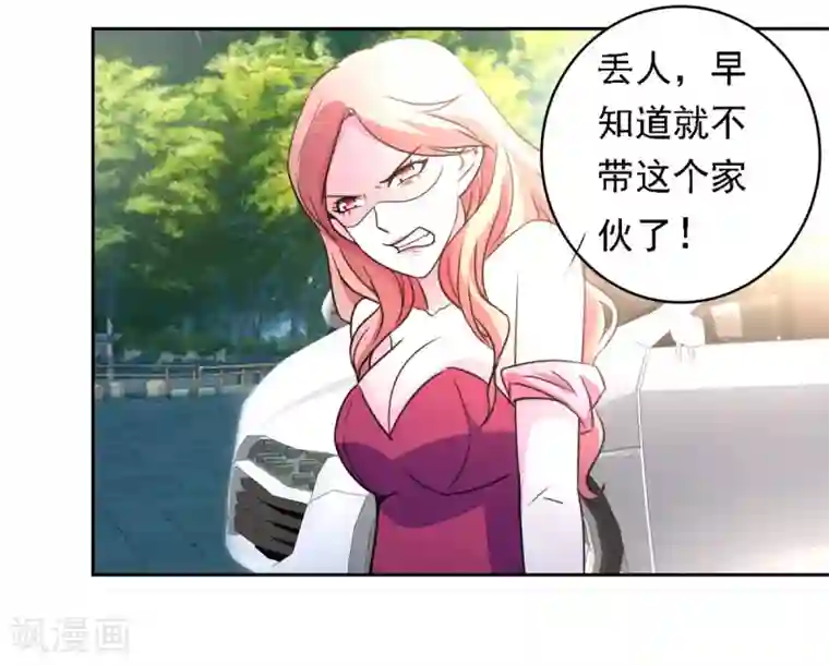 都市之修真归来第1话 修真归来