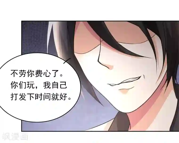 都市之修真归来第1话 修真归来