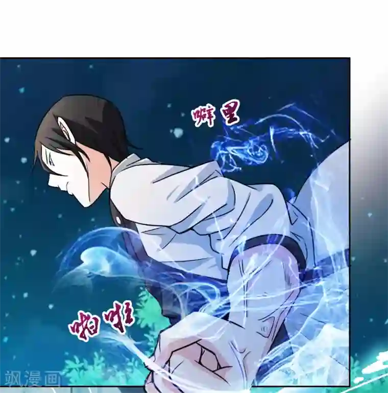 都市之修真归来第2话 十方炼气诀