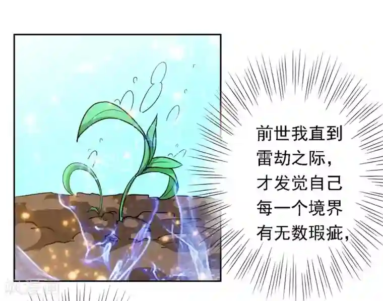 都市之修真归来第2话 十方炼气诀