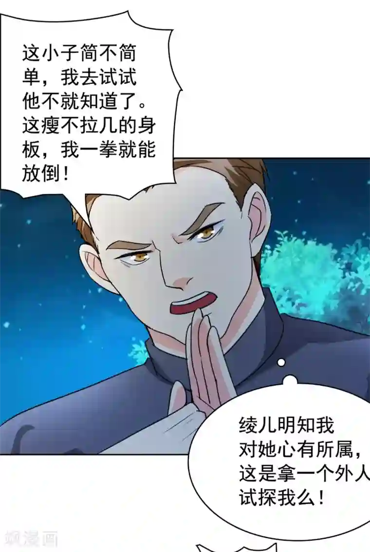 都市之修真归来第2话 十方炼气诀