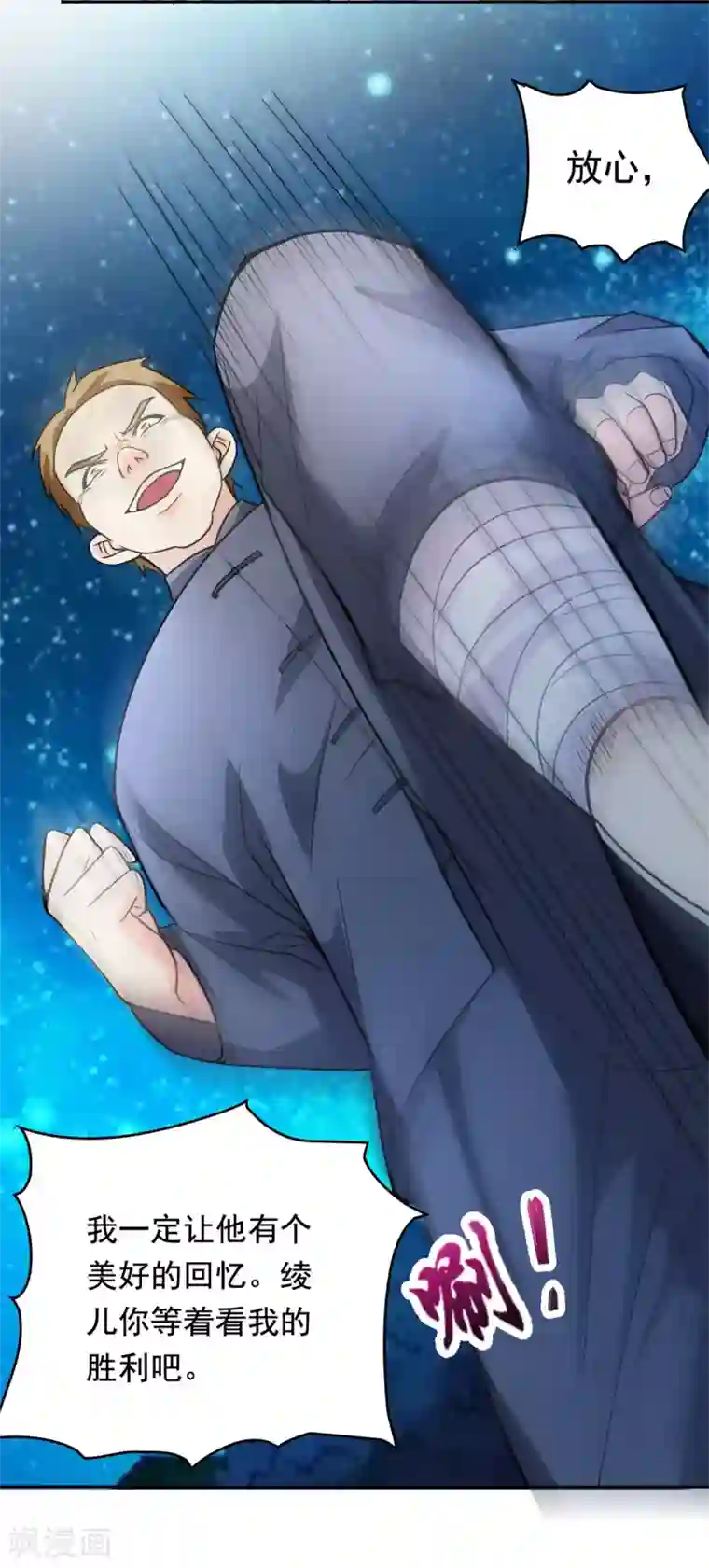 都市之修真归来第2话 十方炼气诀