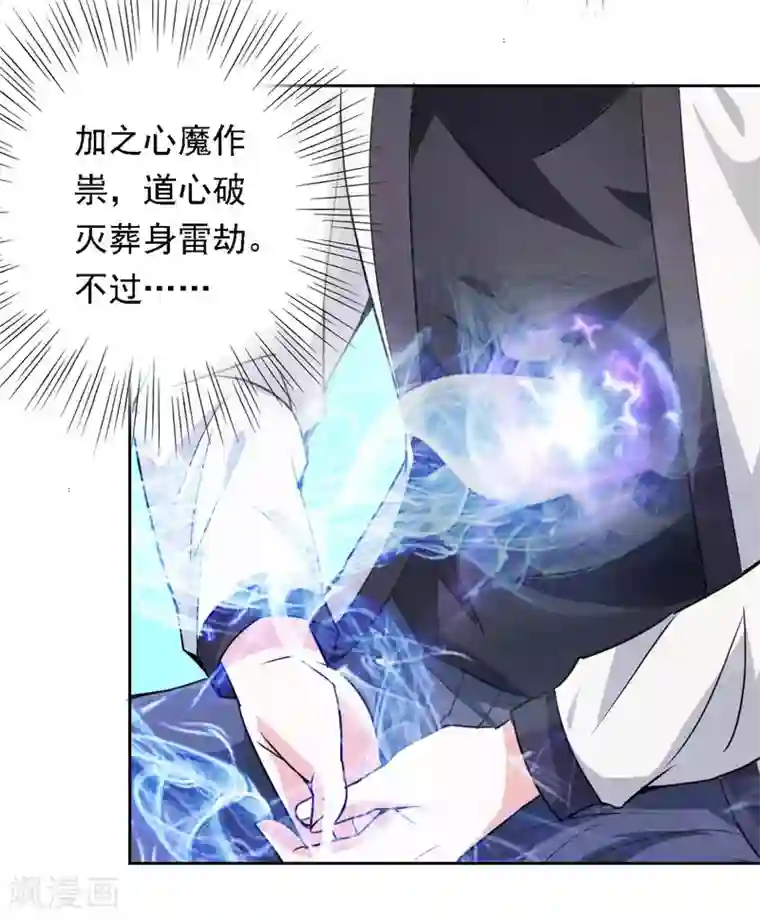 都市之修真归来第2话 十方炼气诀