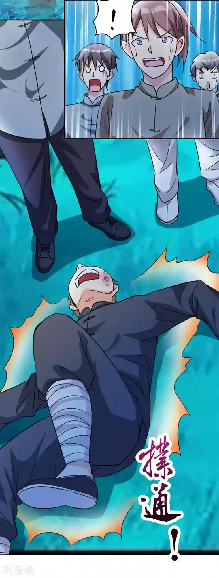 都市之修真归来第2话 十方炼气诀