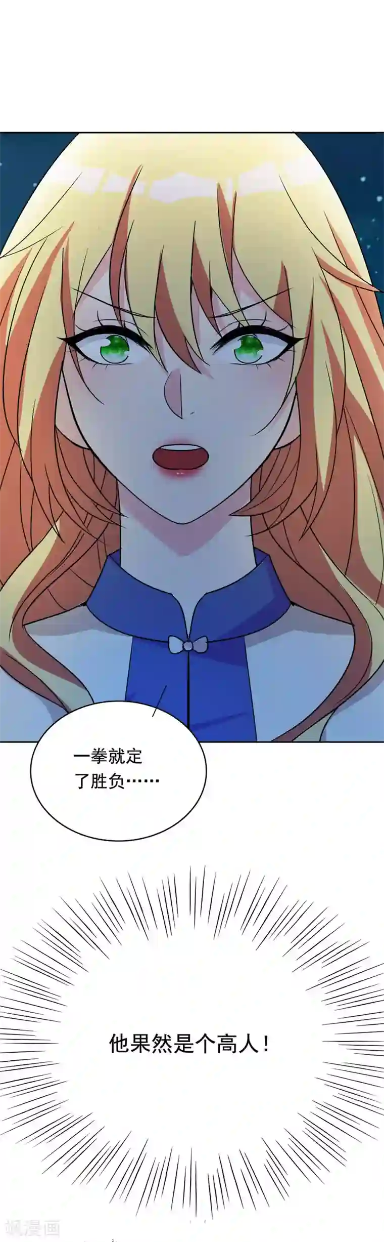 都市之修真归来第2话 十方炼气诀