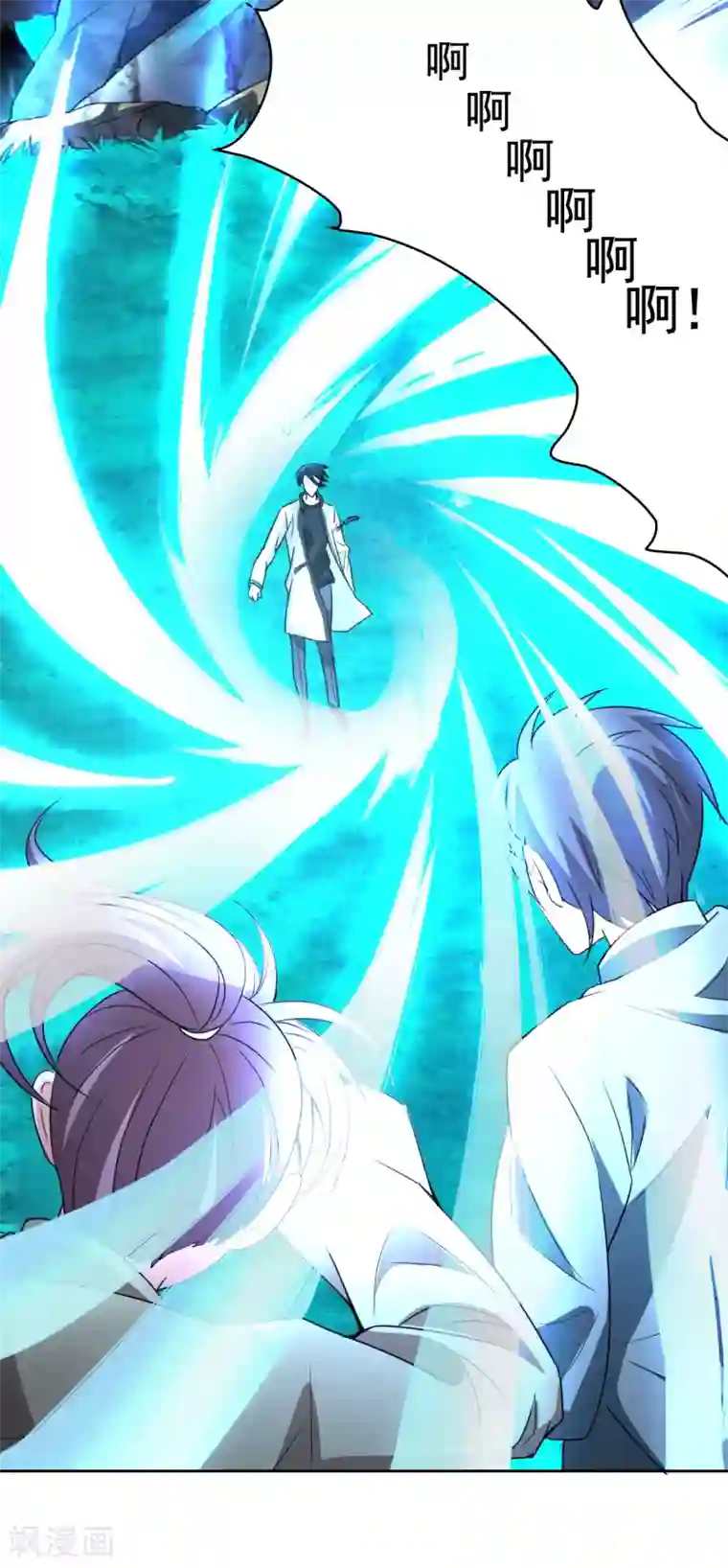 都市之修真归来第3话 我姓叶名天