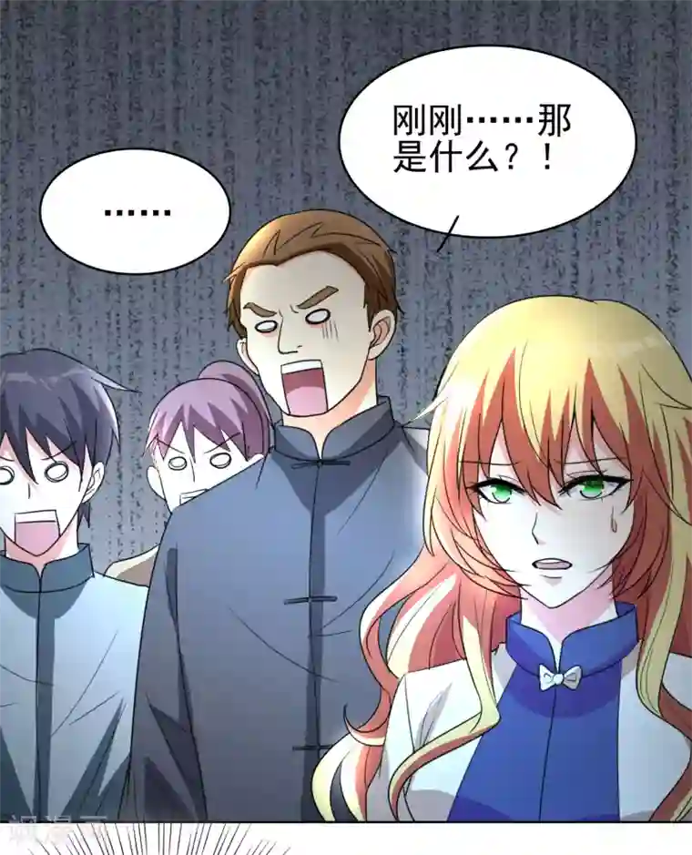 都市之修真归来第3话 我姓叶名天