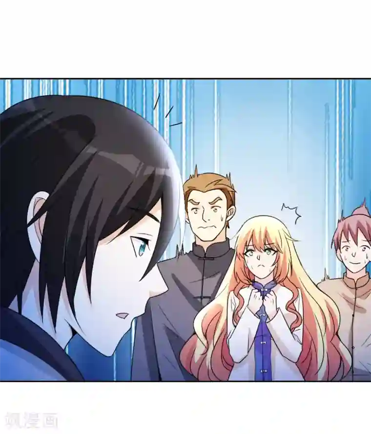 都市之修真归来第3话 我姓叶名天