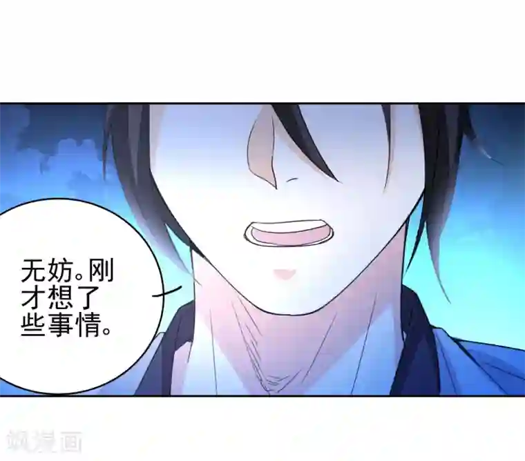 都市之修真归来第3话 我姓叶名天