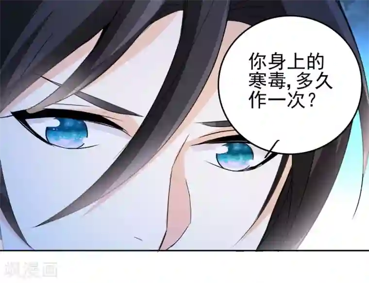 都市之修真归来第3话 我姓叶名天