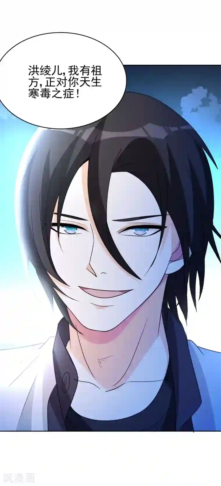 都市之修真归来第3话 我姓叶名天