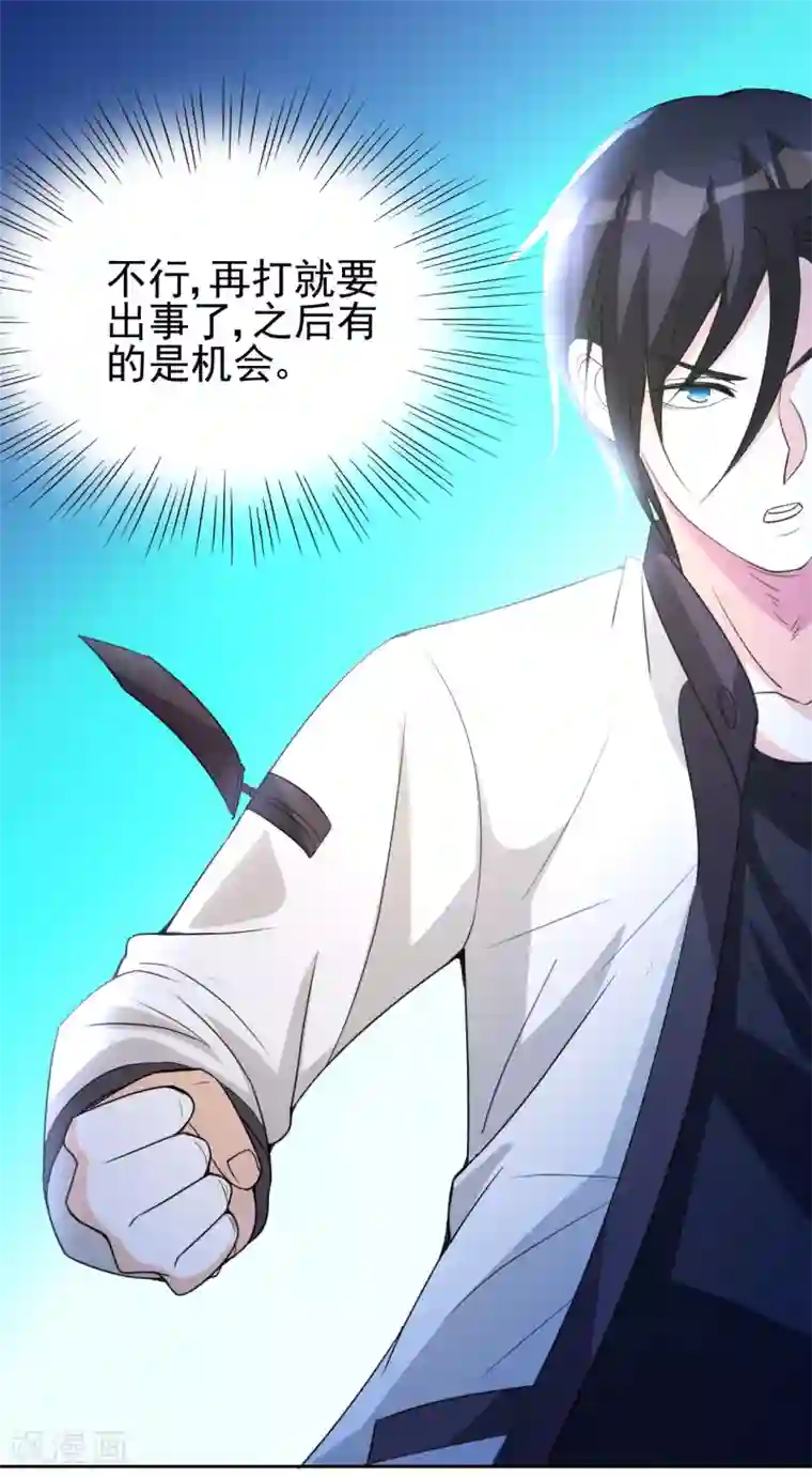 都市之修真归来第3话 我姓叶名天