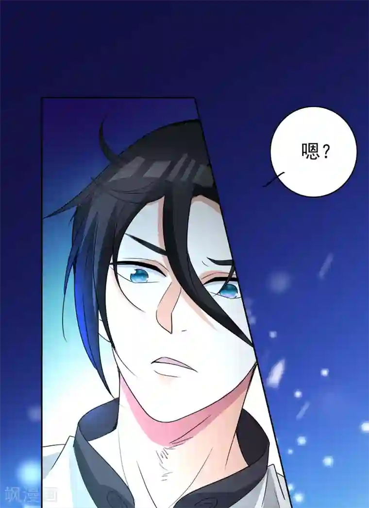 都市之修真归来第3话 我姓叶名天