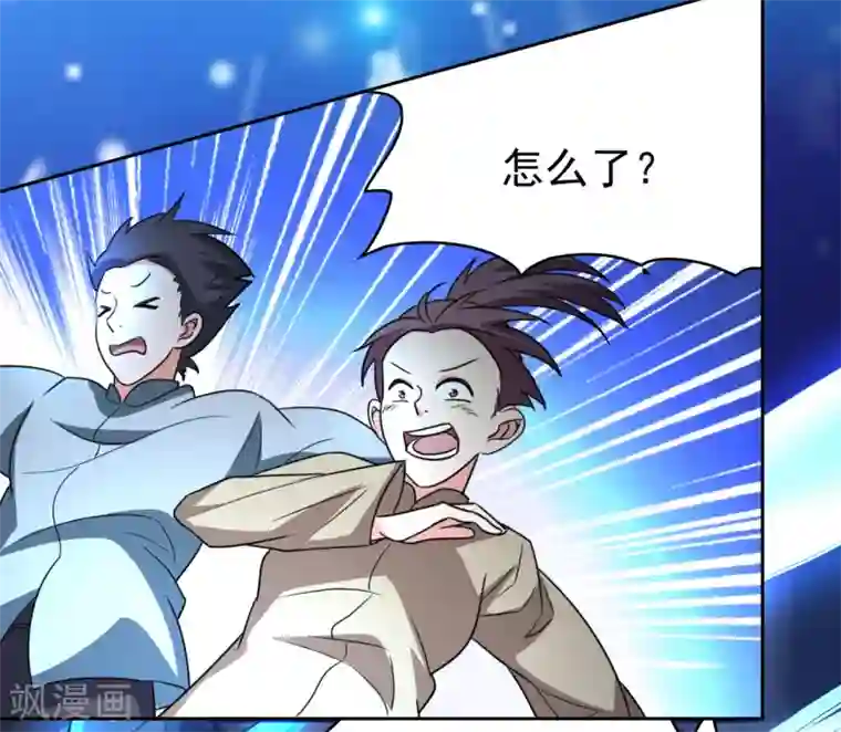 都市之修真归来第3话 我姓叶名天