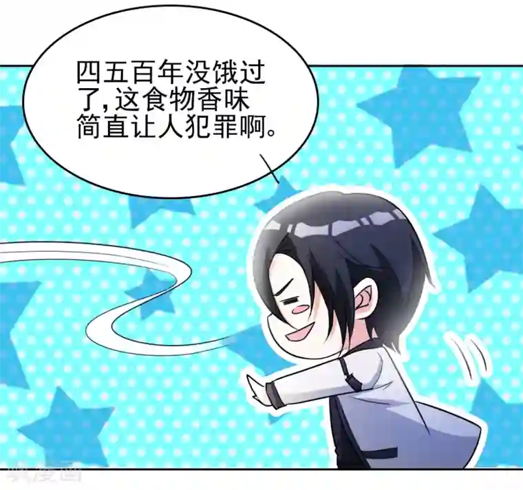 都市之修真归来第4话 叶大师在哪？