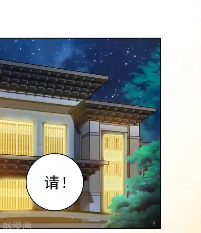 都市之修真归来第4话 叶大师在哪？