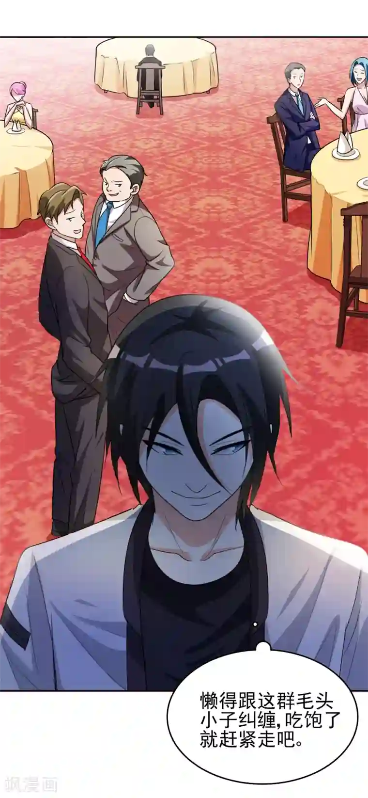 都市之修真归来第4话 叶大师在哪？