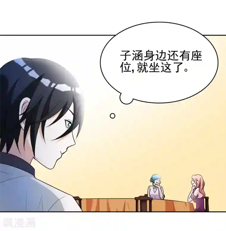 都市之修真归来第4话 叶大师在哪？