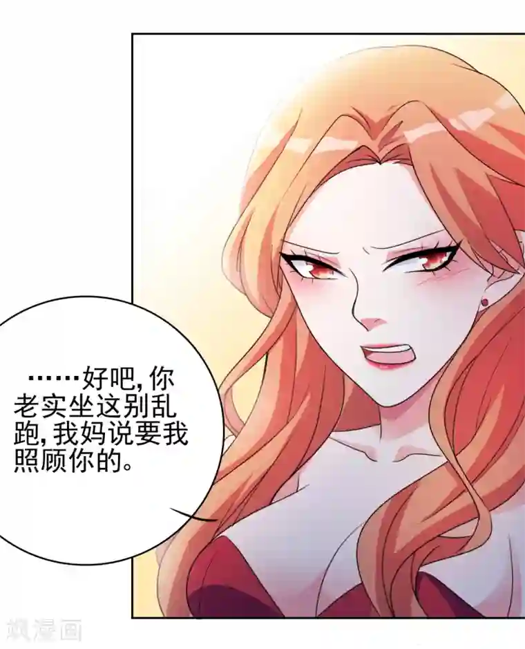 都市之修真归来第4话 叶大师在哪？