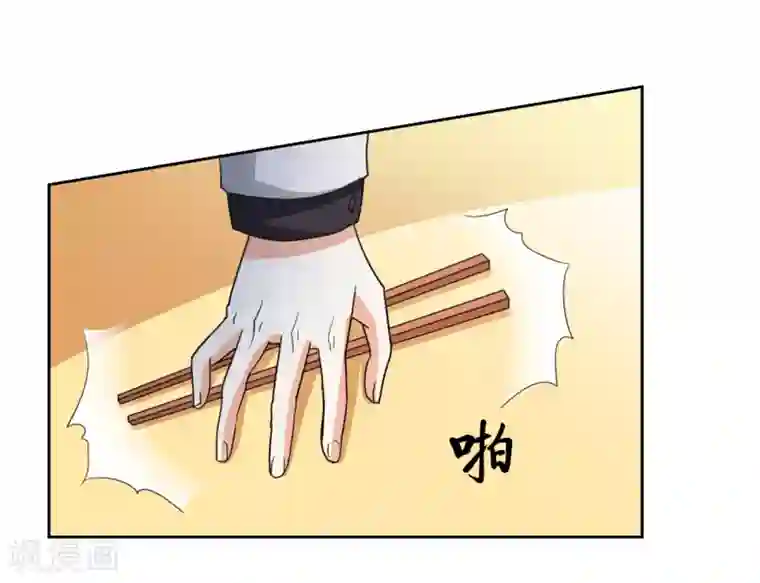 都市之修真归来第4话 叶大师在哪？