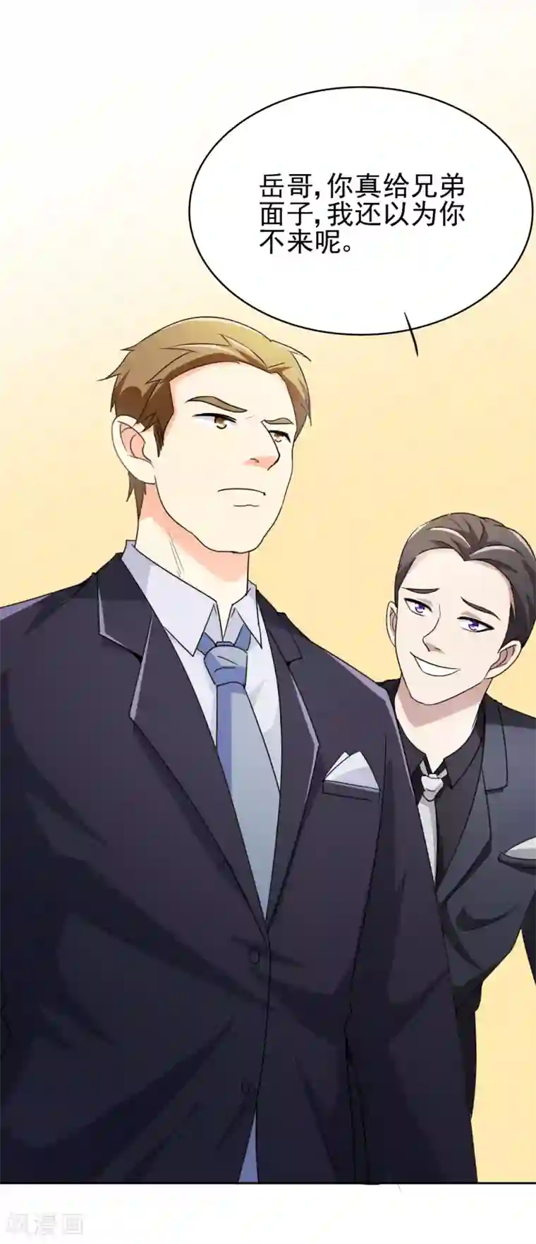 都市之修真归来第4话 叶大师在哪？