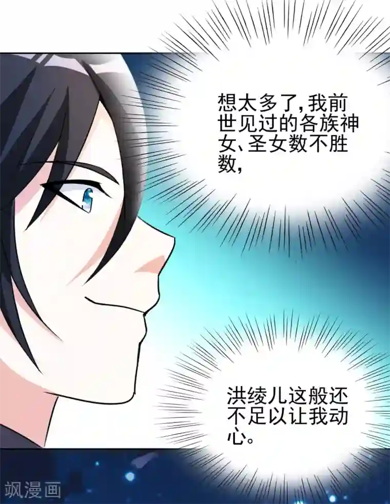 都市之修真归来第4话 叶大师在哪？