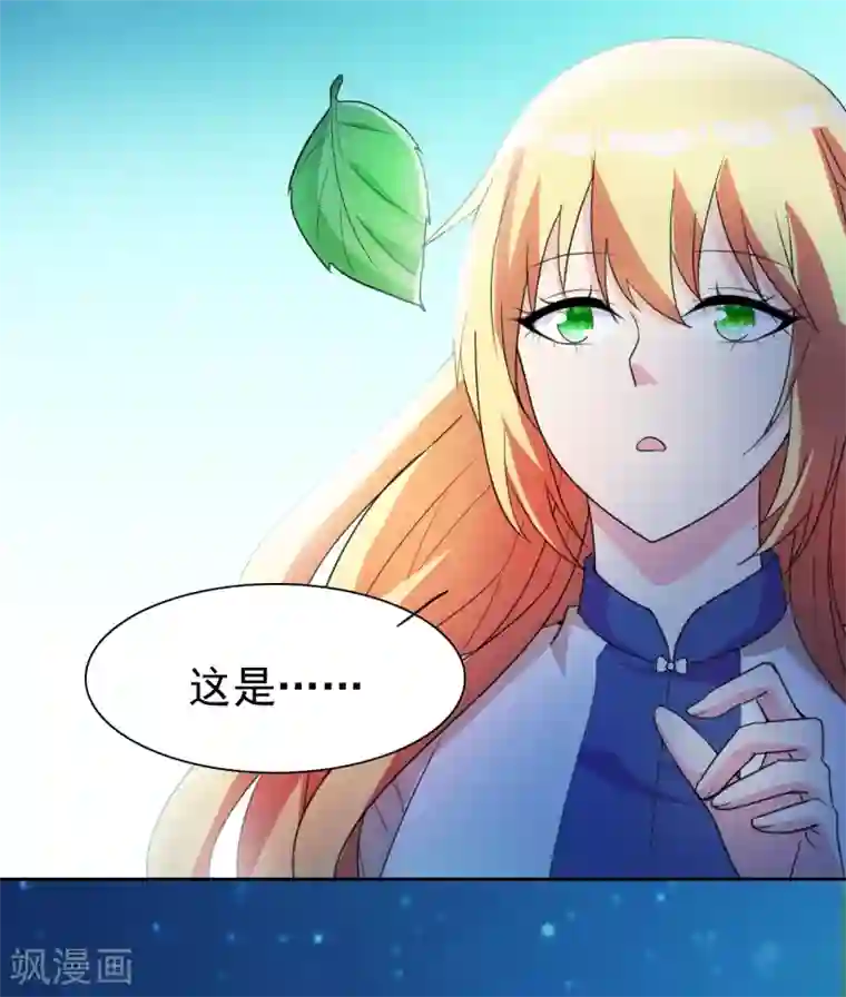 都市之修真归来第4话 叶大师在哪？