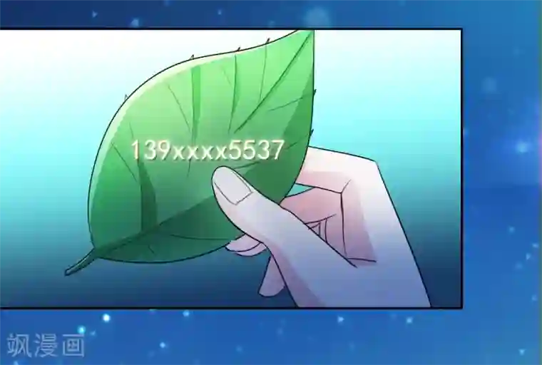 都市之修真归来第4话 叶大师在哪？