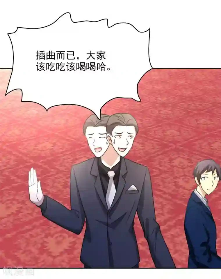 都市之修真归来第5话 导火索