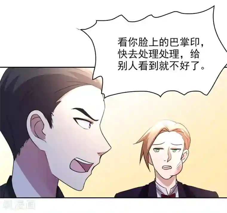 都市之修真归来第5话 导火索