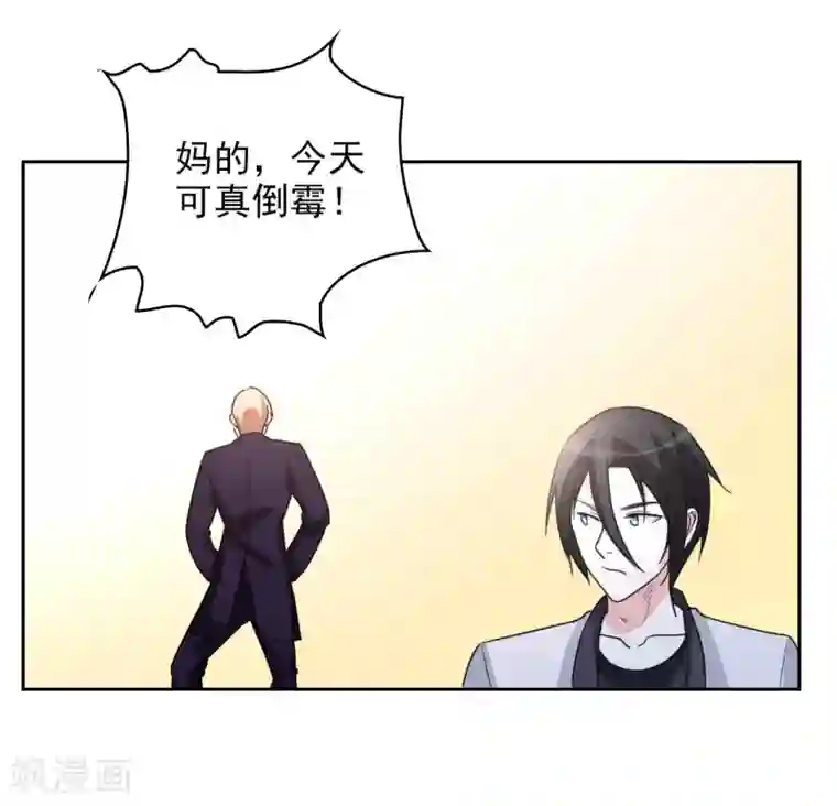 都市之修真归来第5话 导火索