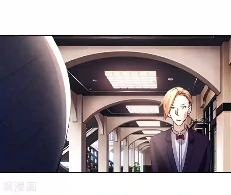 都市之修真归来第5话 导火索