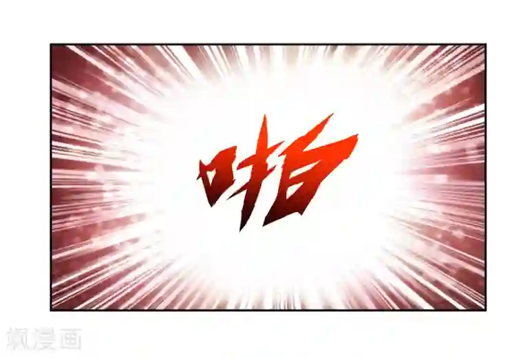 都市之修真归来第5话 导火索