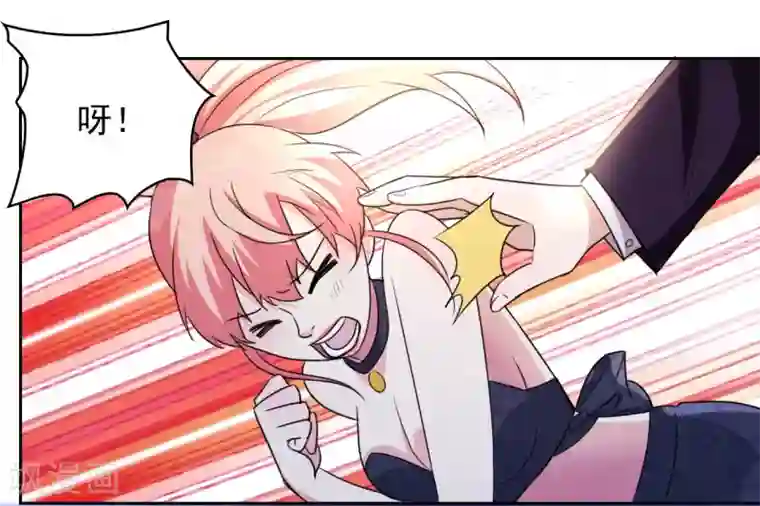 都市之修真归来第5话 导火索