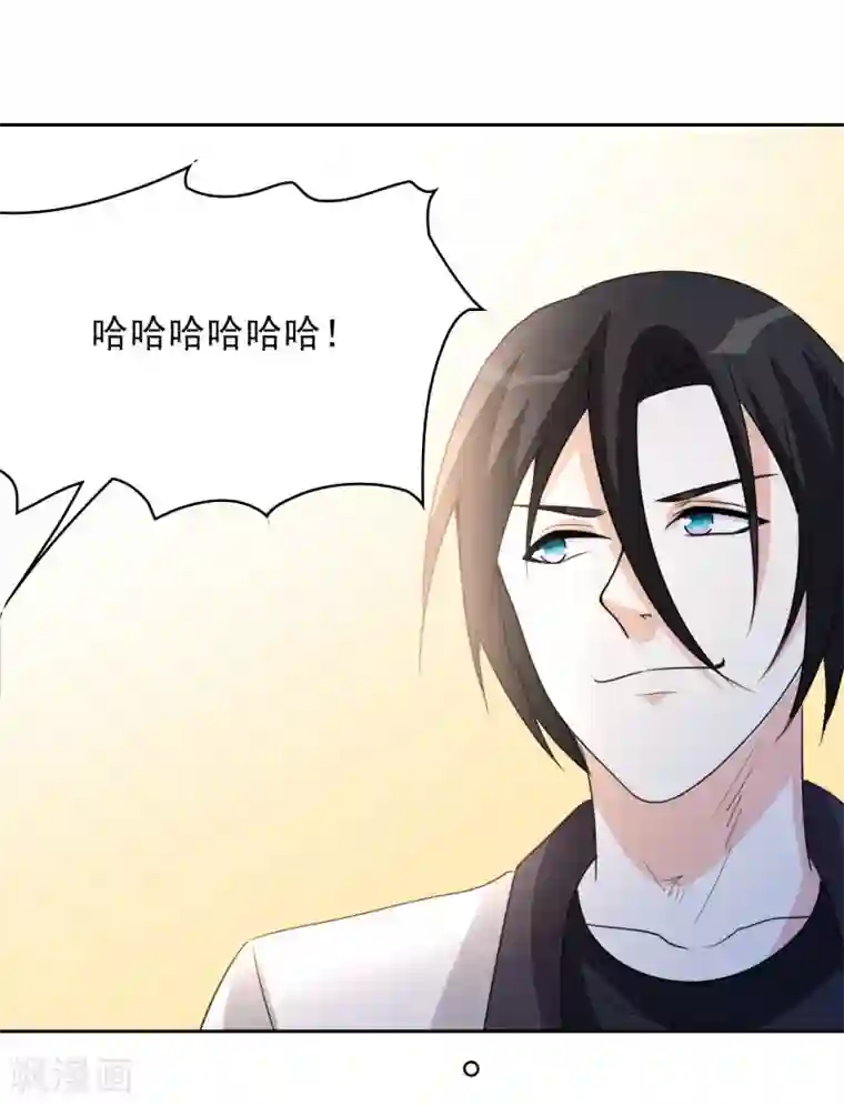 都市之修真归来第5话 导火索