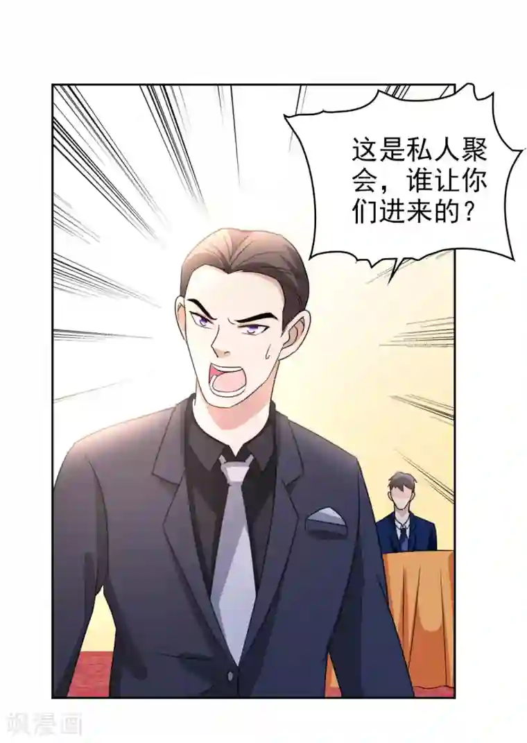 都市之修真归来第5话 导火索