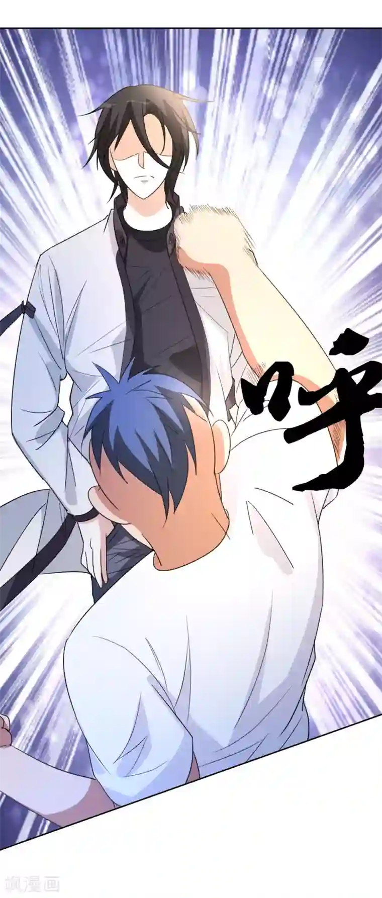 都市之修真归来第7话 不自量力？