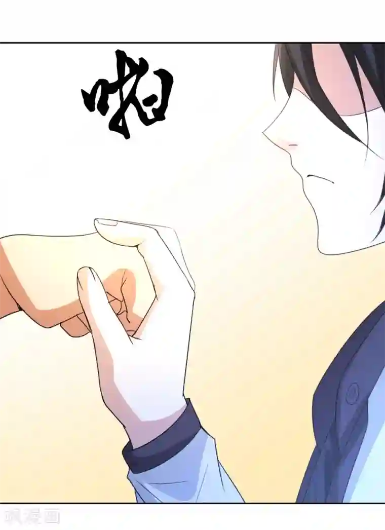 都市之修真归来第7话 不自量力？