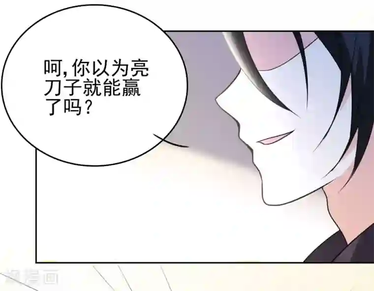 都市之修真归来第7话 不自量力？