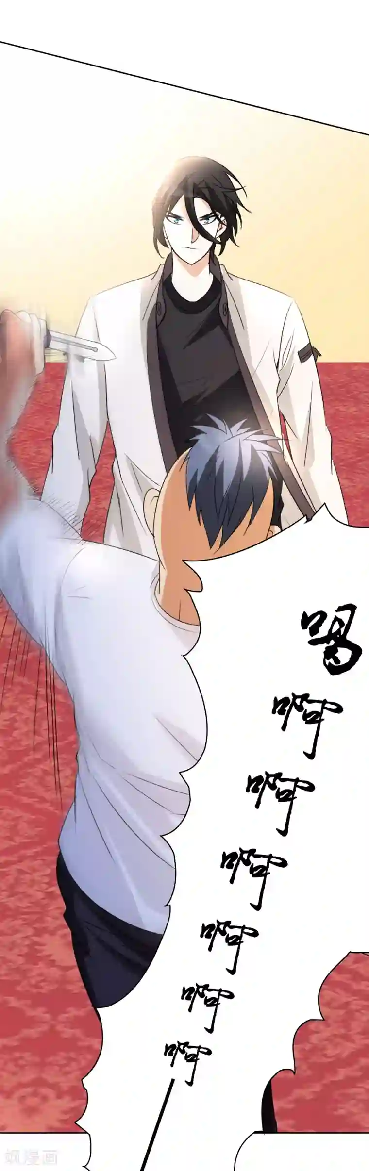 都市之修真归来第7话 不自量力？