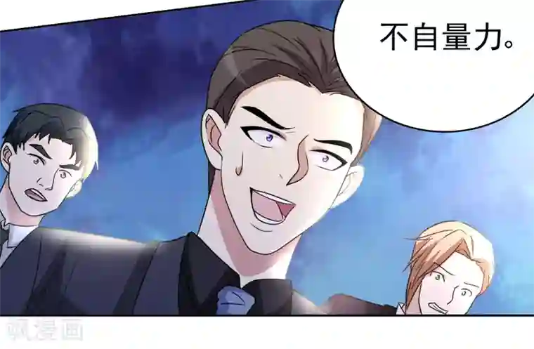 都市之修真归来第7话 不自量力？