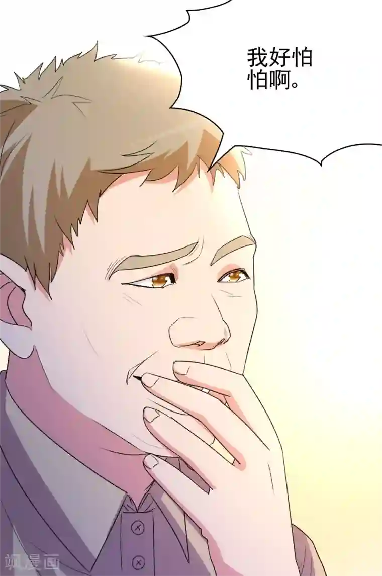 都市之修真归来第7话 不自量力？