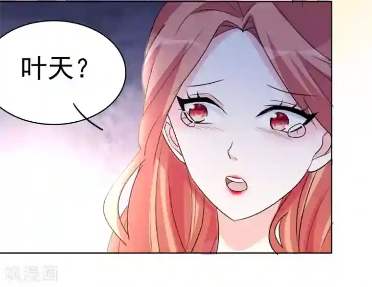 都市之修真归来第7话 不自量力？