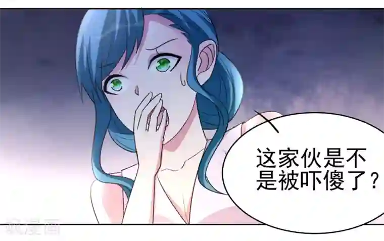 都市之修真归来第7话 不自量力？