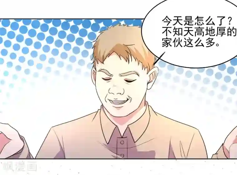 都市之修真归来第7话 不自量力？